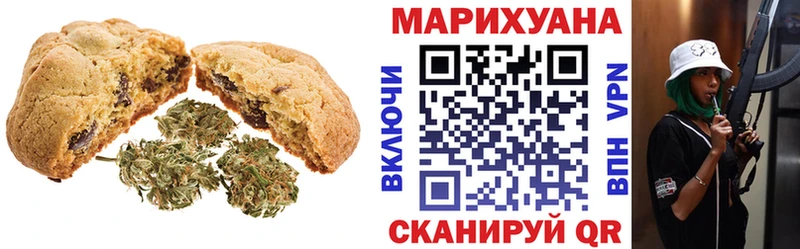 закладка  blacksprut вход  Cannafood марихуана  Каменск-Уральский 