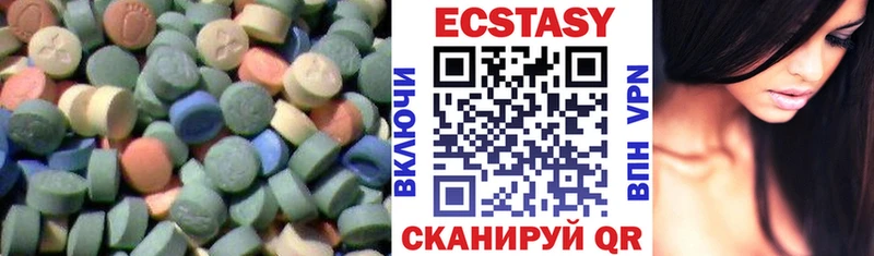 ЭКСТАЗИ mix  цена наркотик  Каменск-Уральский 