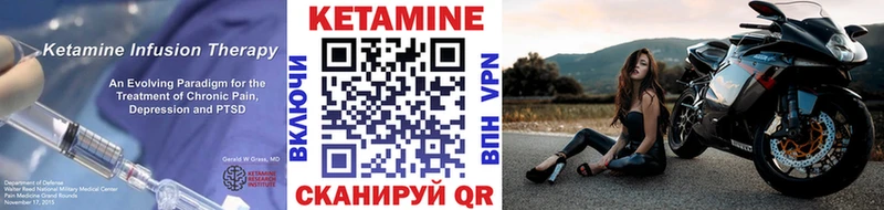 КЕТАМИН ketamine  Каменск-Уральский 