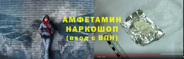 MDMA Богородицк