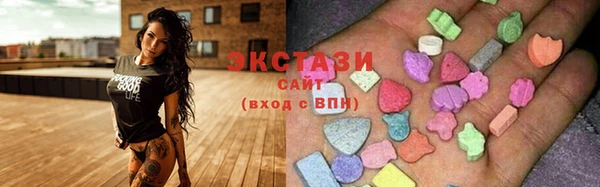ГАЛЛЮЦИНОГЕННЫЕ ГРИБЫ Богородск