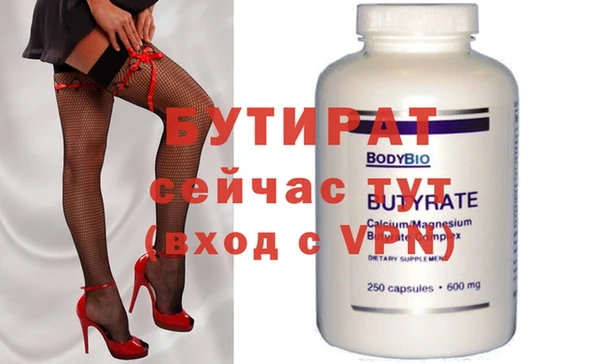 бошки Богданович
