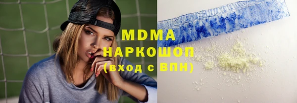 бошки Богданович
