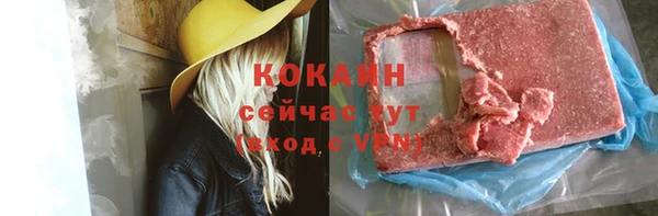 ГАЛЛЮЦИНОГЕННЫЕ ГРИБЫ Богородск