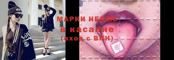 ГАЛЛЮЦИНОГЕННЫЕ ГРИБЫ Богородск