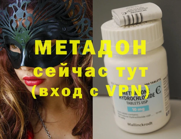 ГАЛЛЮЦИНОГЕННЫЕ ГРИБЫ Богородск