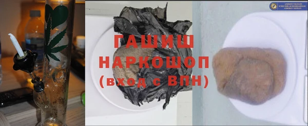 ГАЛЛЮЦИНОГЕННЫЕ ГРИБЫ Богородск
