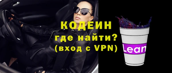 ГАЛЛЮЦИНОГЕННЫЕ ГРИБЫ Богородск