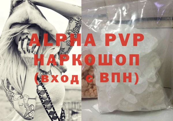 бошки Богданович