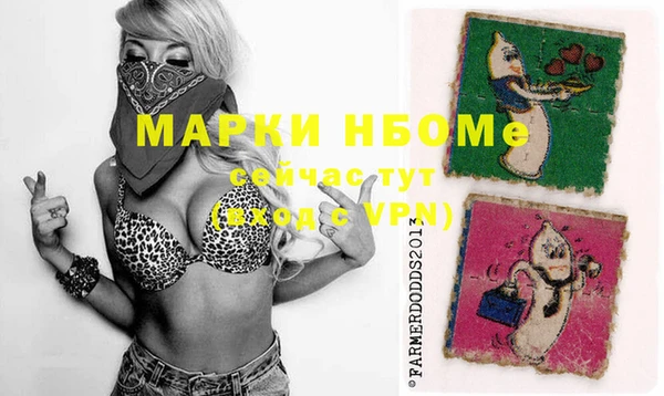 MDMA Богородицк