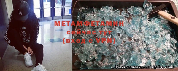 ГАЛЛЮЦИНОГЕННЫЕ ГРИБЫ Богородск