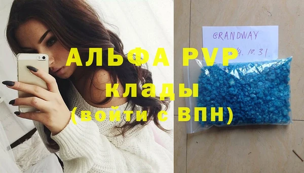 ГАЛЛЮЦИНОГЕННЫЕ ГРИБЫ Богородск