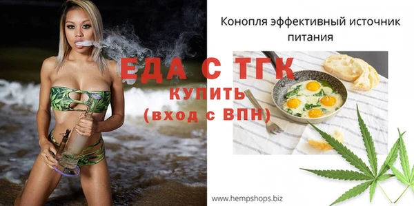 ГАЛЛЮЦИНОГЕННЫЕ ГРИБЫ Богородск
