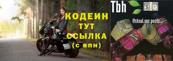 ГАЛЛЮЦИНОГЕННЫЕ ГРИБЫ Богородск
