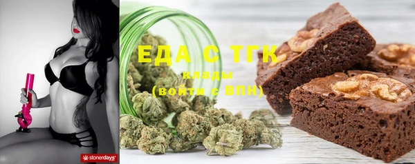 MDMA Богородицк