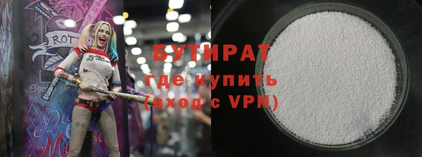 MDMA Богородицк
