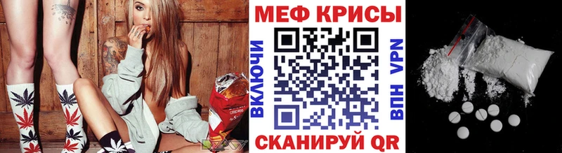 МЕГА ТОР Каменск-Уральский Меф мука