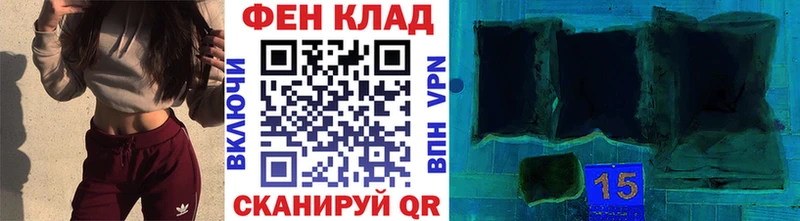 закладка  Каменск-Уральский  Метамфетамин Methamphetamine 