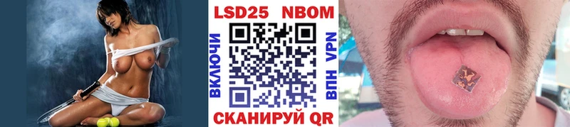 Марки NBOMe 1,8мг  Каменск-Уральский 