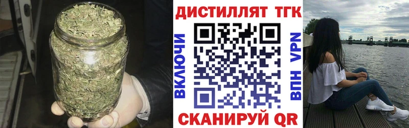 hydra как войти  Каменск-Уральский  Дистиллят ТГК вейп 